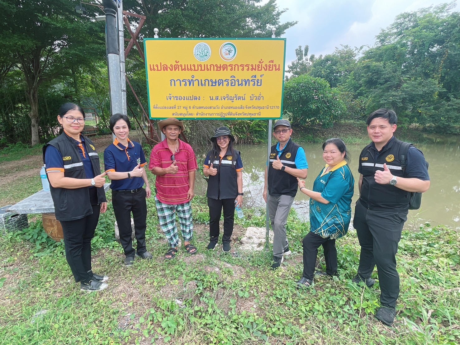 title - ผู้ตรวจราชการ ส.ป.ก. ประชุมตรวจติดตามความก้าวหน้าผลการดำเนินงานตามแผนการตรวจราชการของ ส.ป.ก. ประจำปีงบประมาณ พ.ศ. 2568 รอบที่ 2 เขตตรวจราชการที่ 2 จังหวัดปทุมธานี และลงพื้นที่ตรวจเยี่ยมเกษตรกรแปลงต้นแบบเกษตรกรรมยั่งยืน การทำเกษตรอินทรีย์ ในเขตปฏิรูปที่ดินจังหวัดปทุมธานี